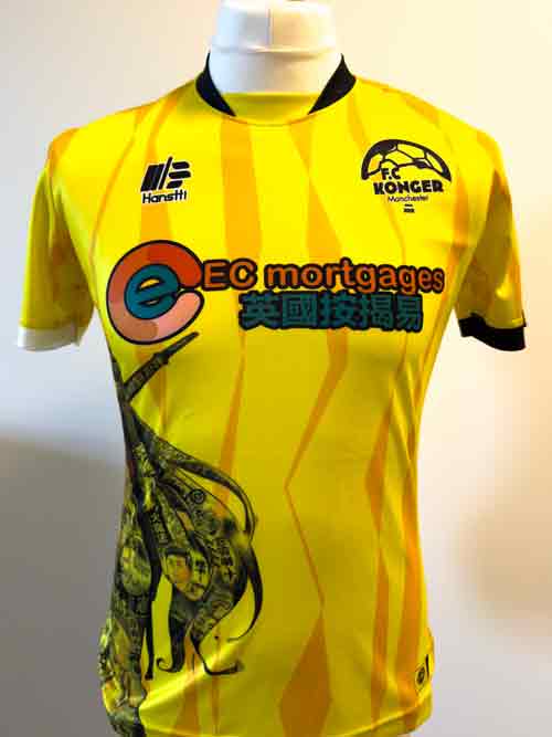 Konger FC 2025 Home Jersey