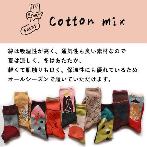 The Crow and the Pitcher story sock in Pink