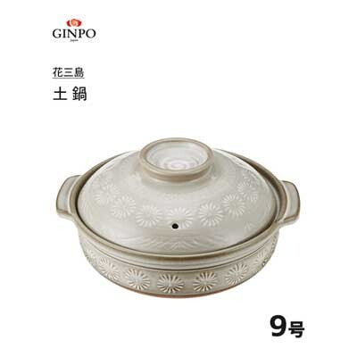 Suzuki Ginpo Clay Pot Size 9 For Up to 5 Persons