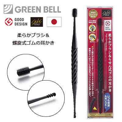 GREEN BELL Soft Brush Earpick