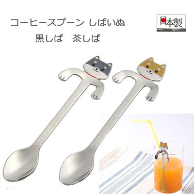 TAMAHASHI Coffee Spoon