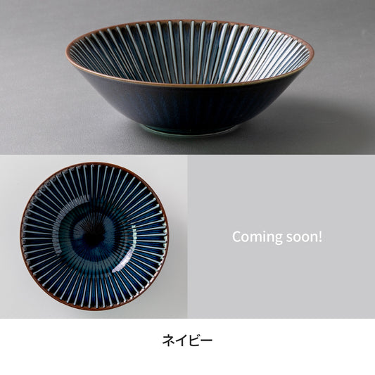 Yohen Sendan 170mm Minoware Bowl in Navy Blue