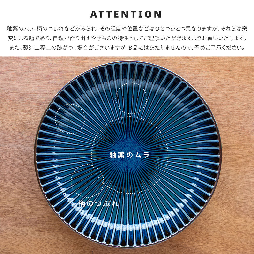 Yohen Sendan 120mm Minoware Bowl in White