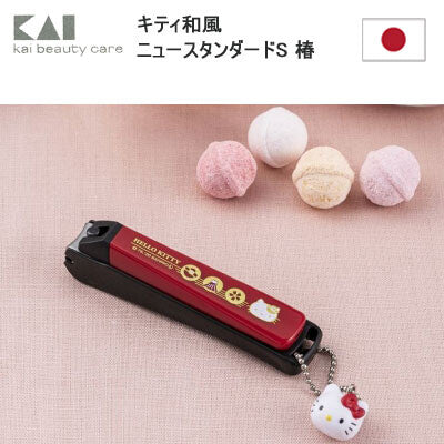 KAIJIRUSHI Hello Kitty Clippers - Camilia Kitty