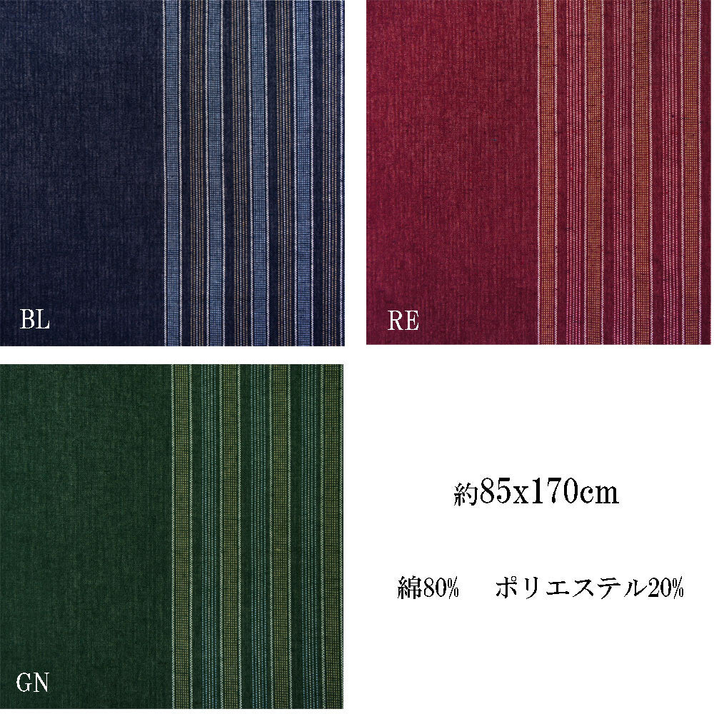 Japanese Pattern Blue Polyester Japanese Noren Curtain