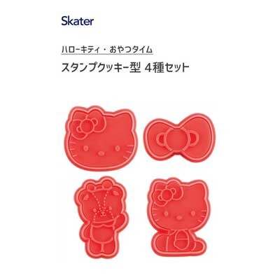 SKATER Hello Kitty Cookie Mold