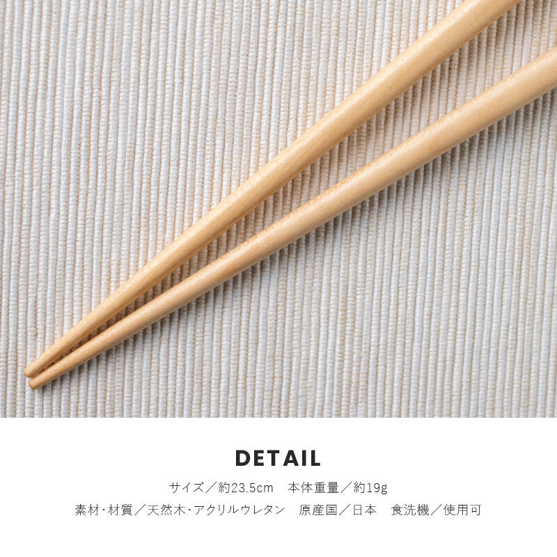 Minorutouki Collection Maple Chopsticks