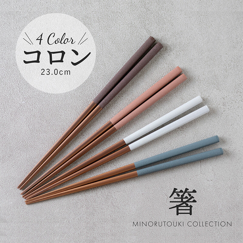 Minorutouki Collection Bamboo Chopsticks in Blue