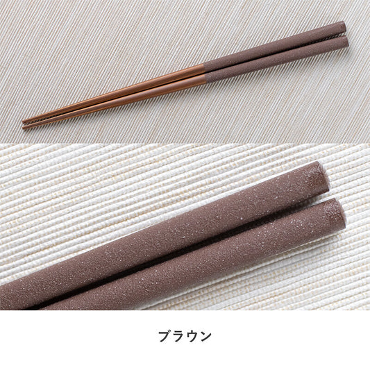 Minorutouki Collection Bamboo Chopsticks in Brown