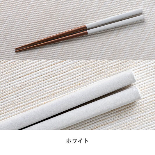 Minorutouki Collection Bamboo Chopsticks in White